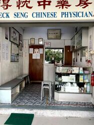 Jurong West Street 42 (D22), Shop House #536730521